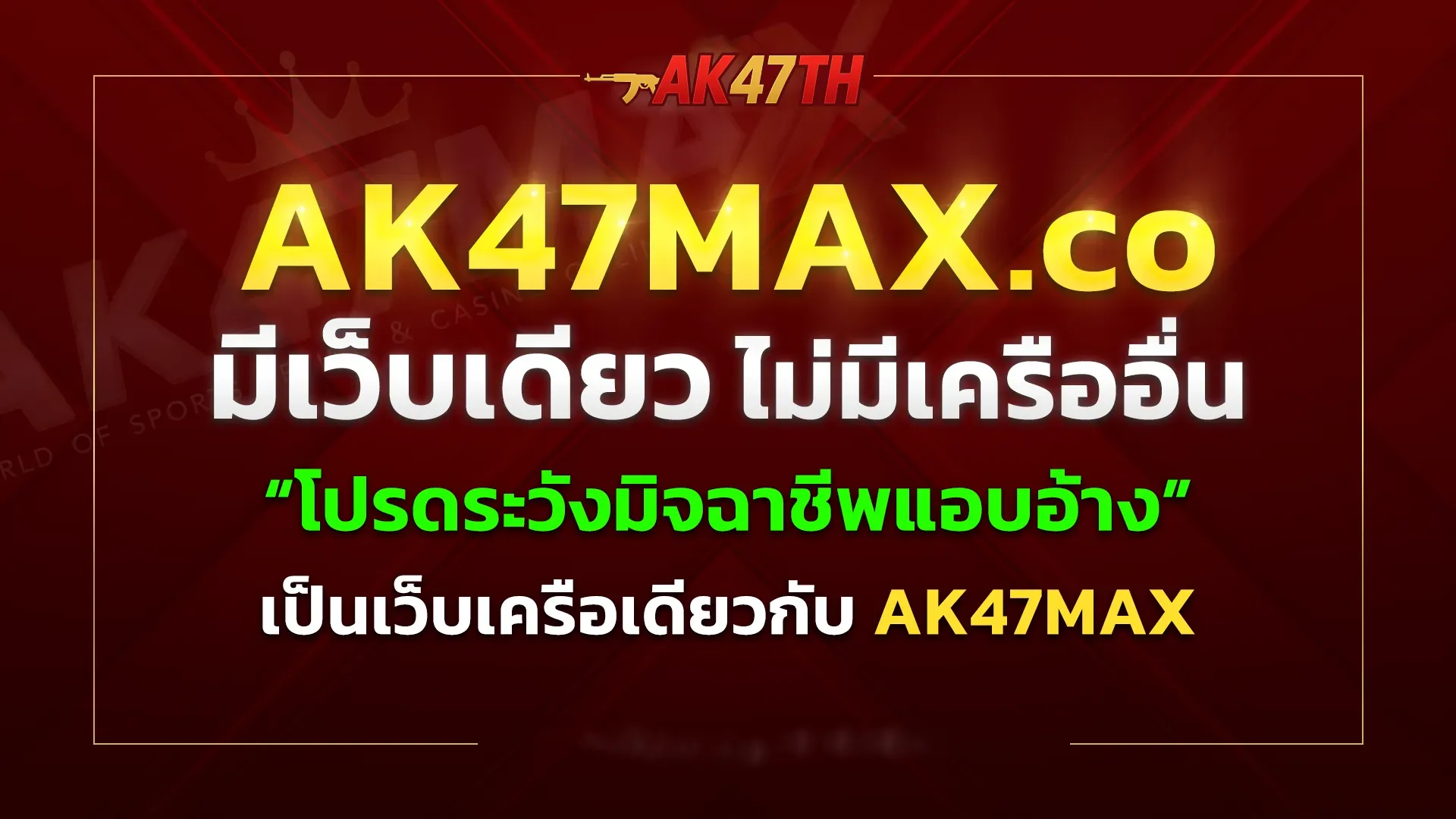 ak47th